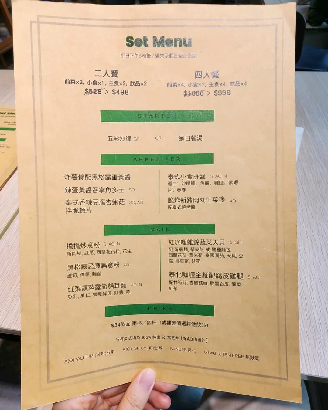 本原純素 photo 3