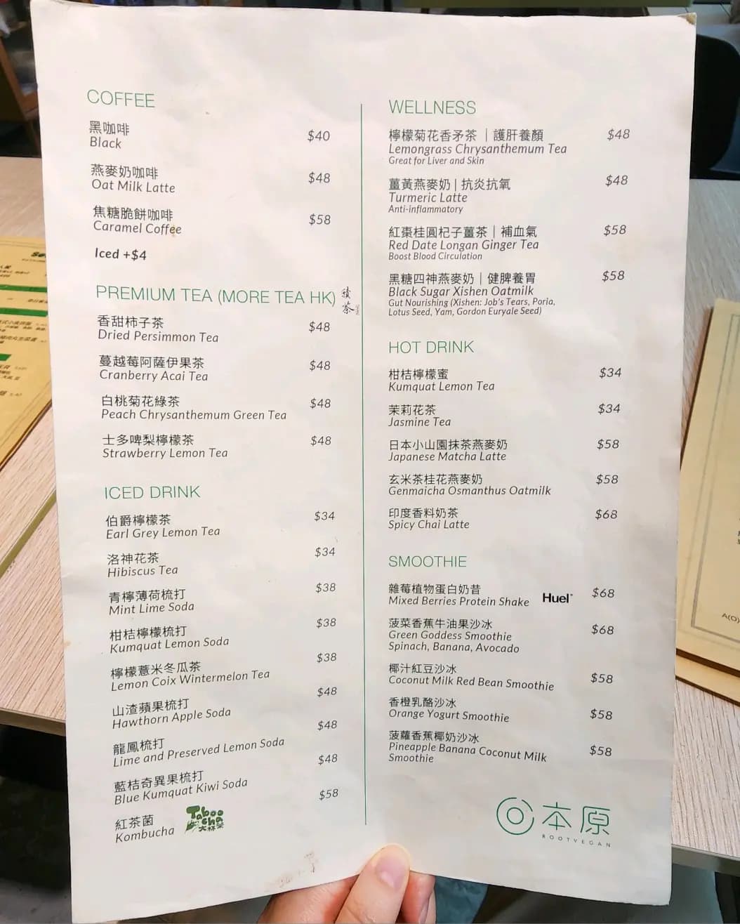 本原純素 photo 4