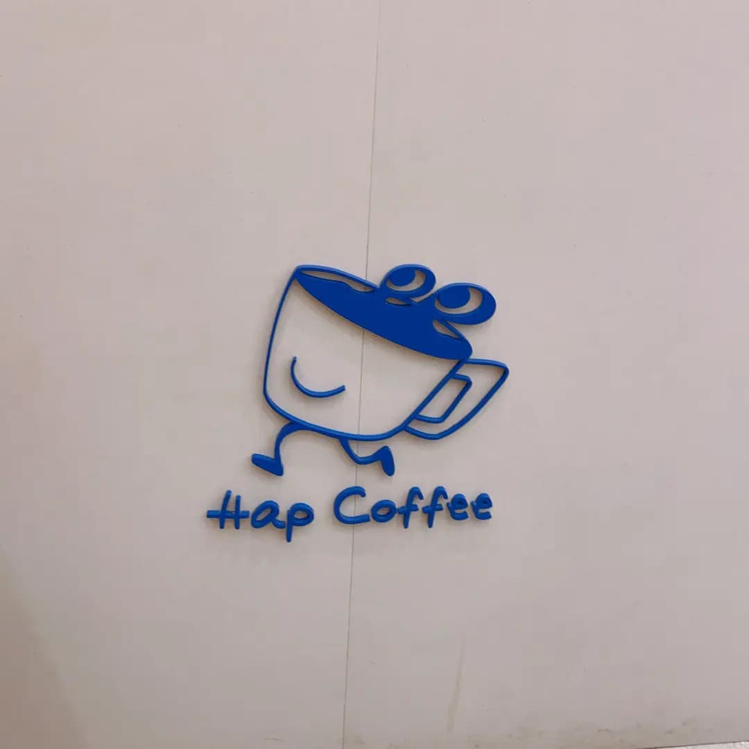 Hap Coffee photo 2