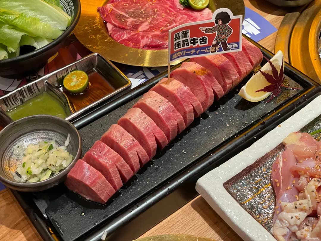 摩登牛舌燒肉專門店 photo 4