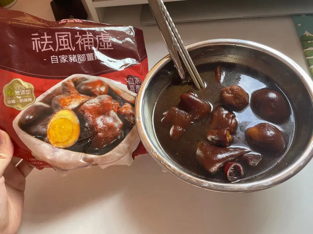 鴻福堂 photo 1
