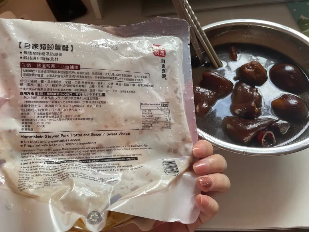 鴻福堂 photo 2
