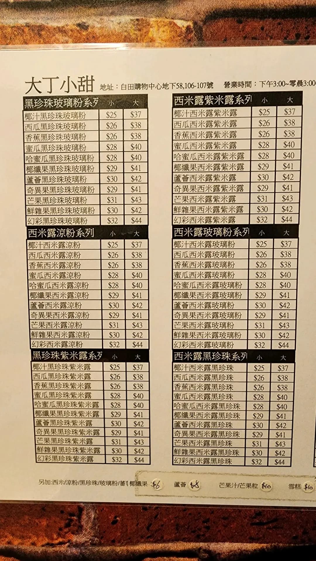 大丁小甜 photo 3
