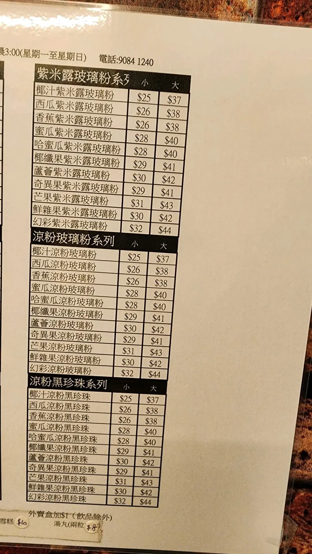 大丁小甜 photo 4