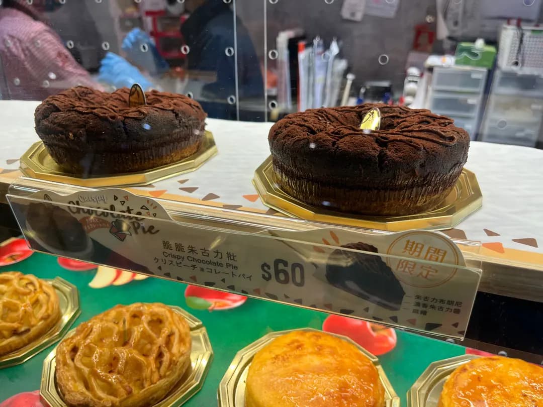 英王麵包店 photo 6