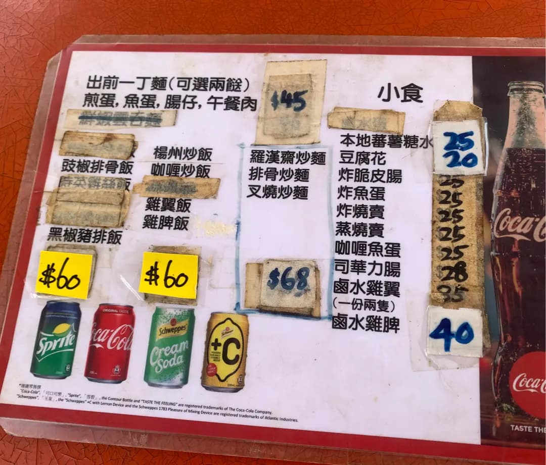 章記露天茶座 photo 8