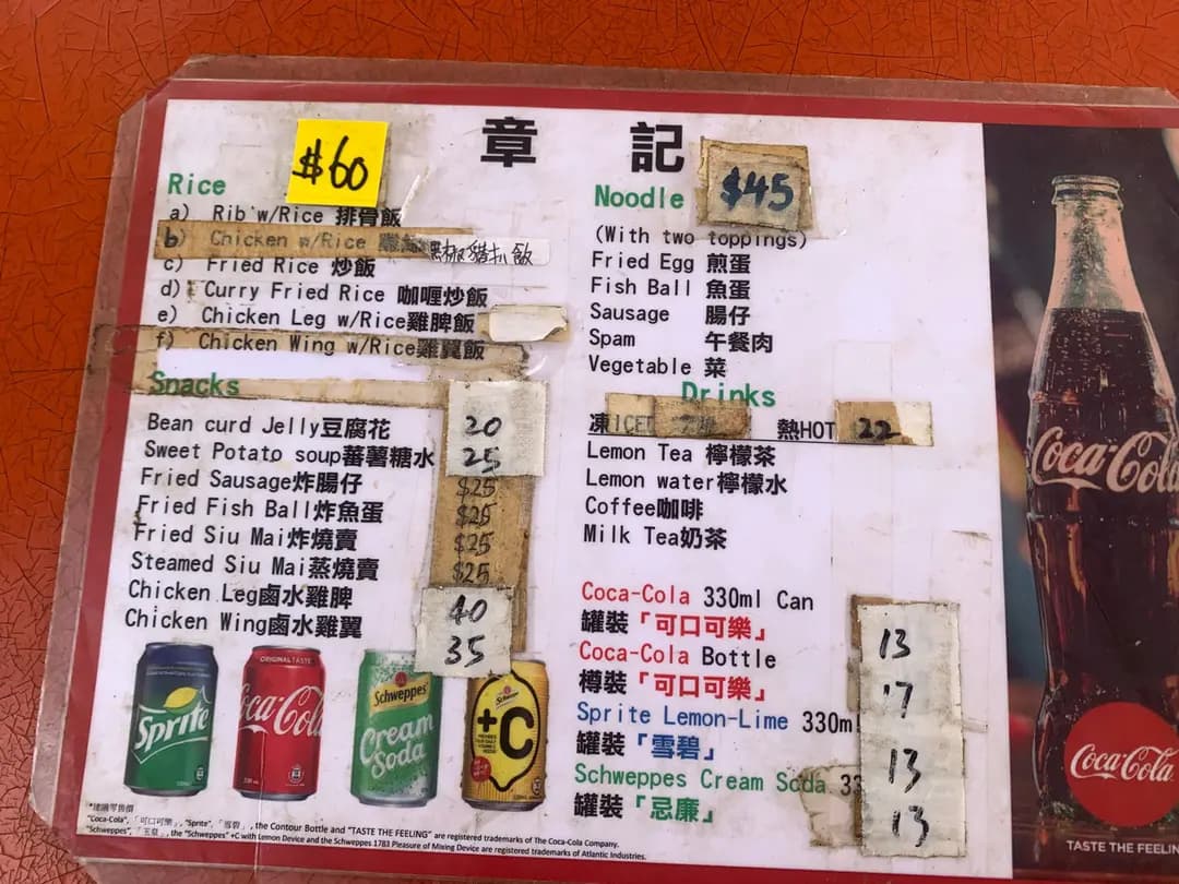 章記露天茶座 photo 1