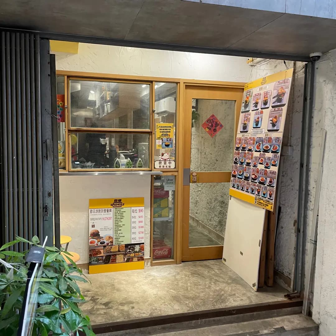 意堡 photo 8