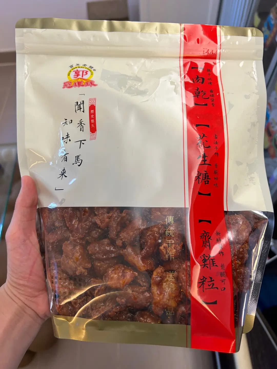 港澳冠環球食脯專家有限公司 photo 1