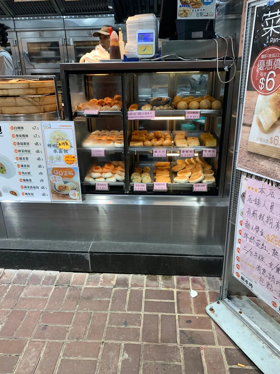 包點一家 photo 2