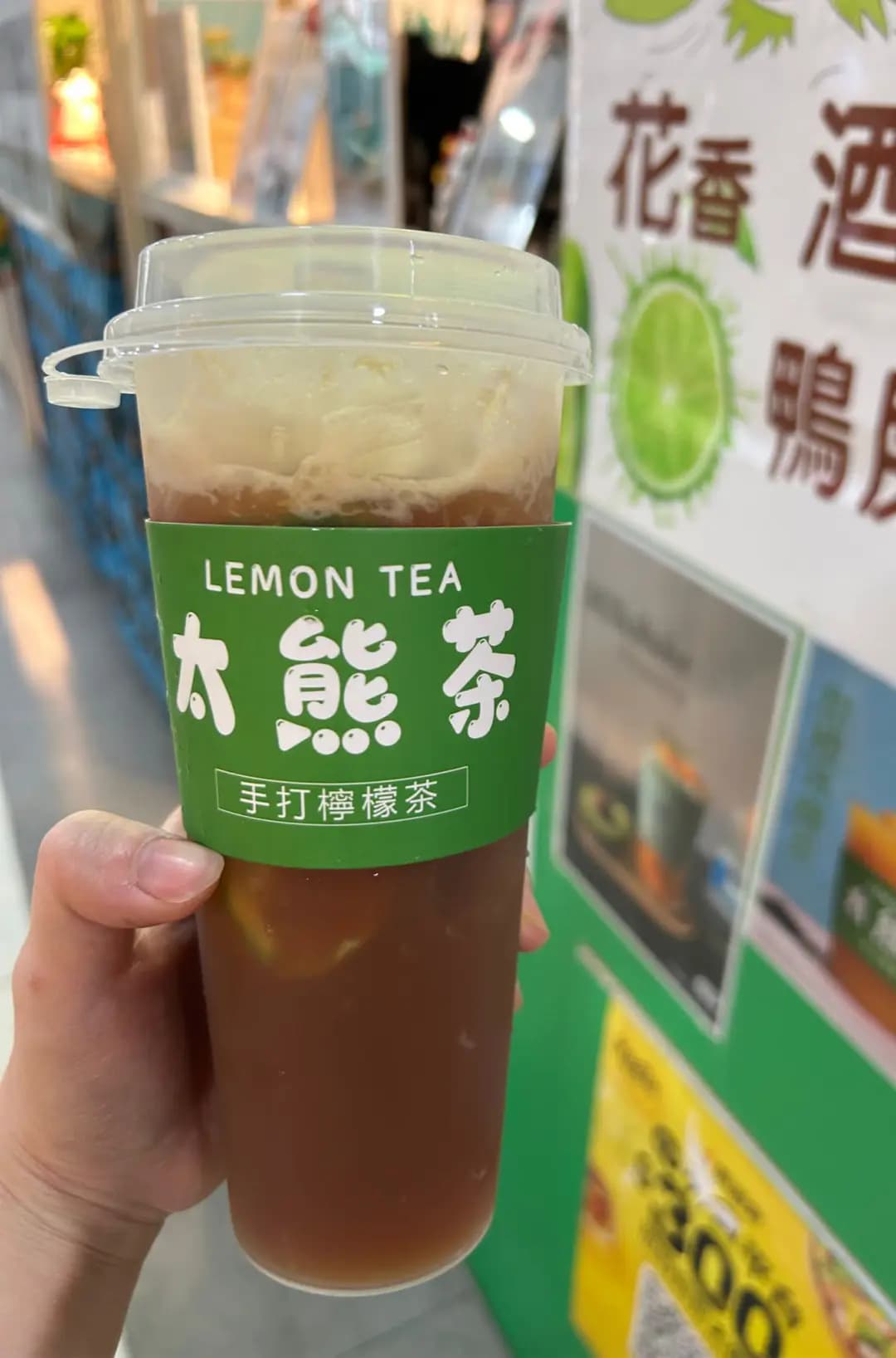 太熊茶 photo 6