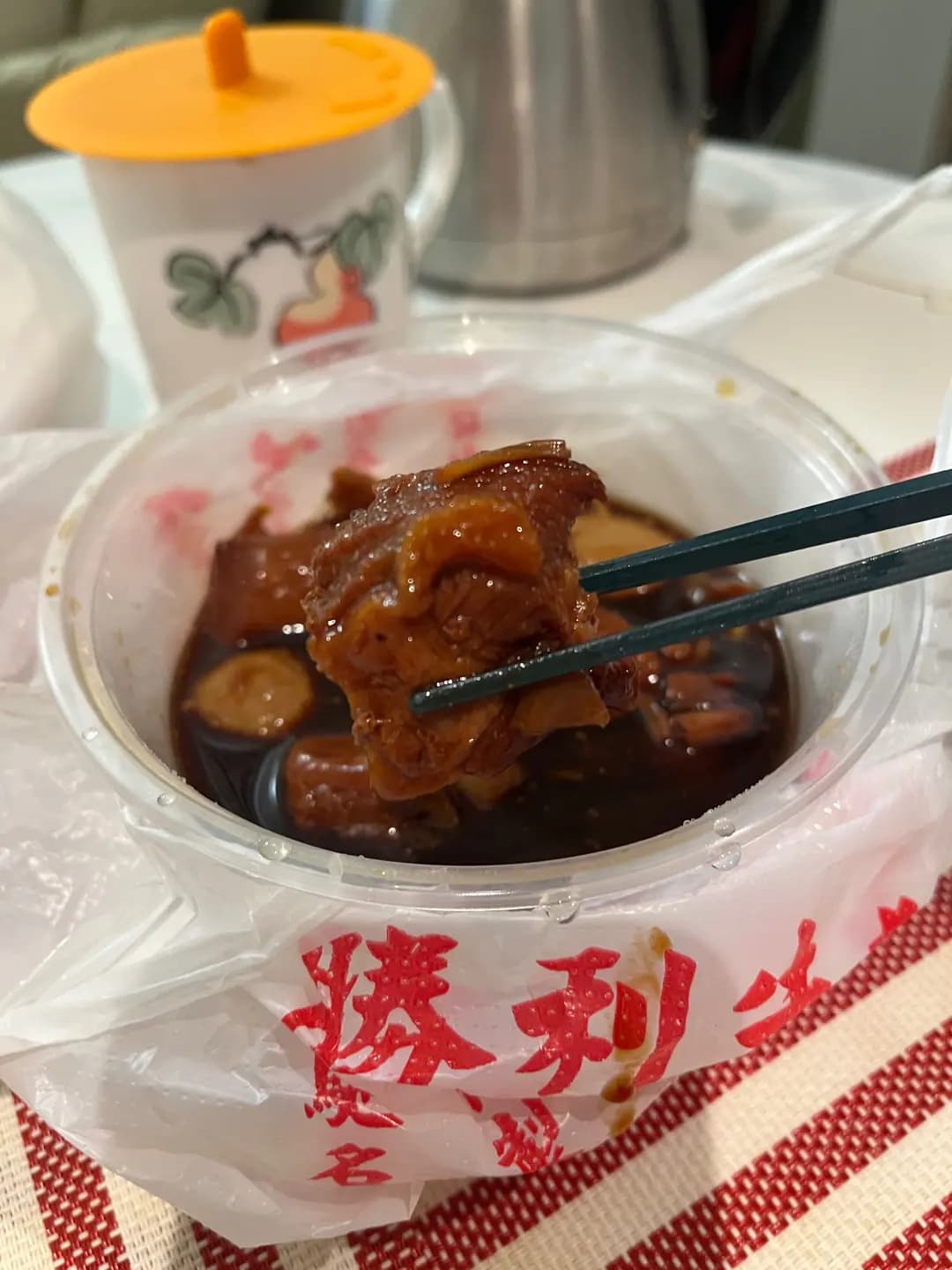 勝利牛丸 photo 5
