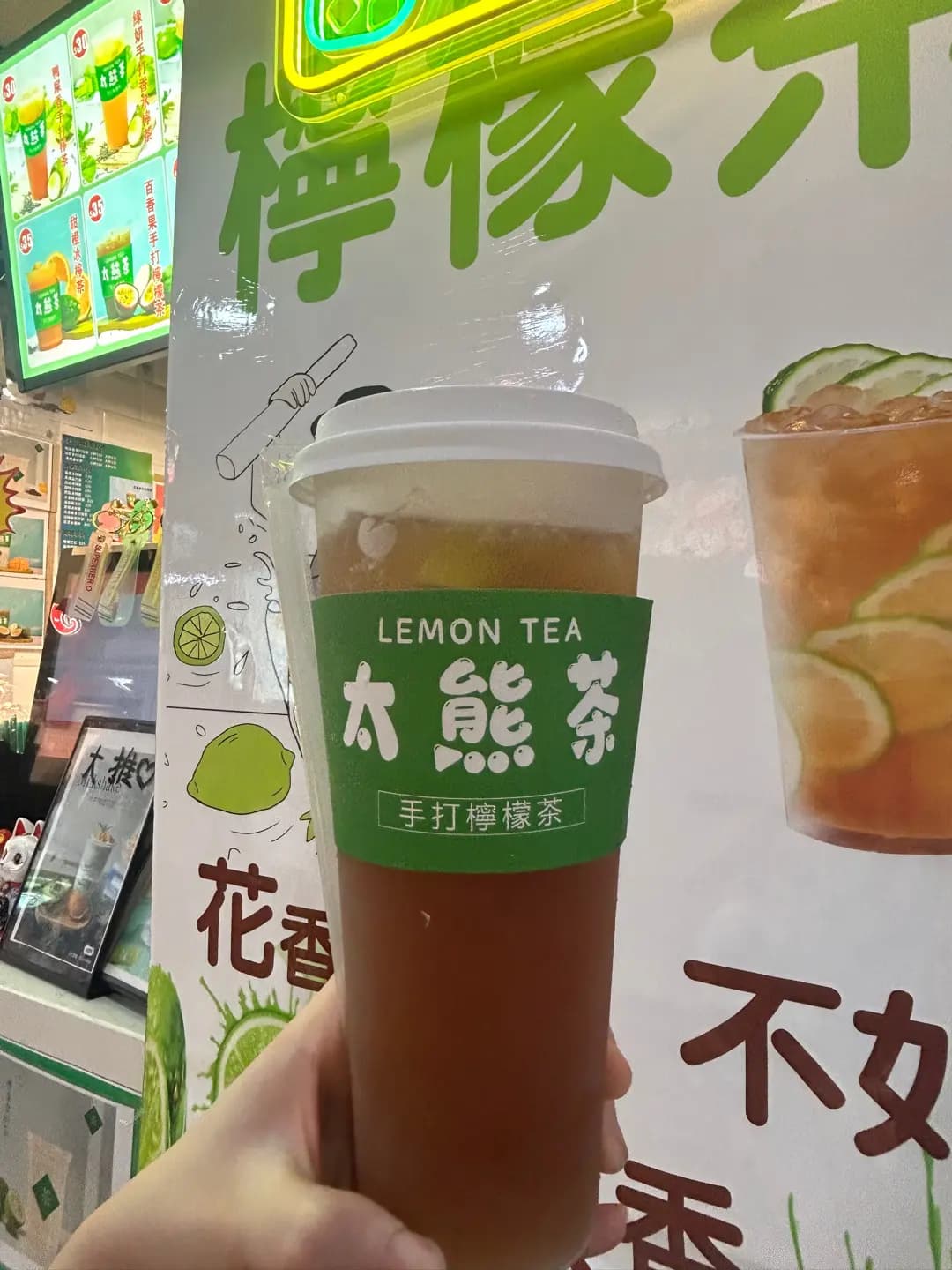 太熊茶 photo 2