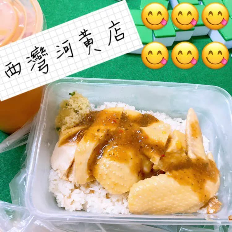 水門泰式海南雞飯專門店 photo 3