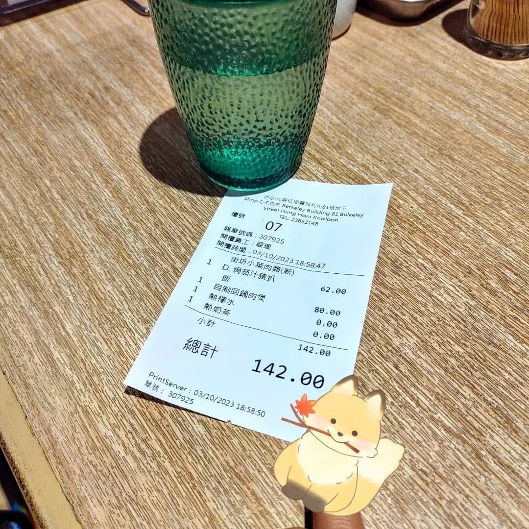阿德廚坊 photo 8