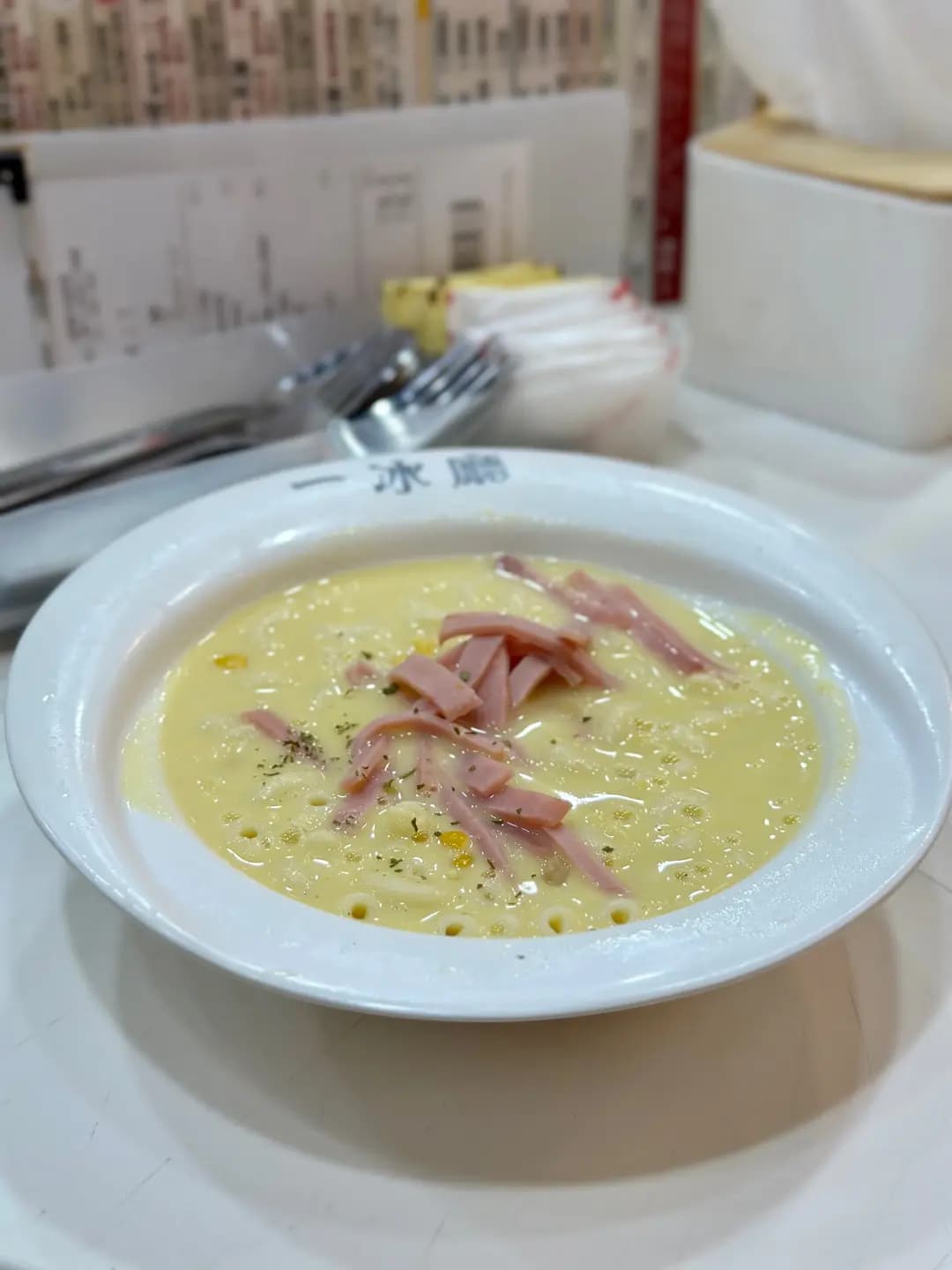 一冰廳 photo 3