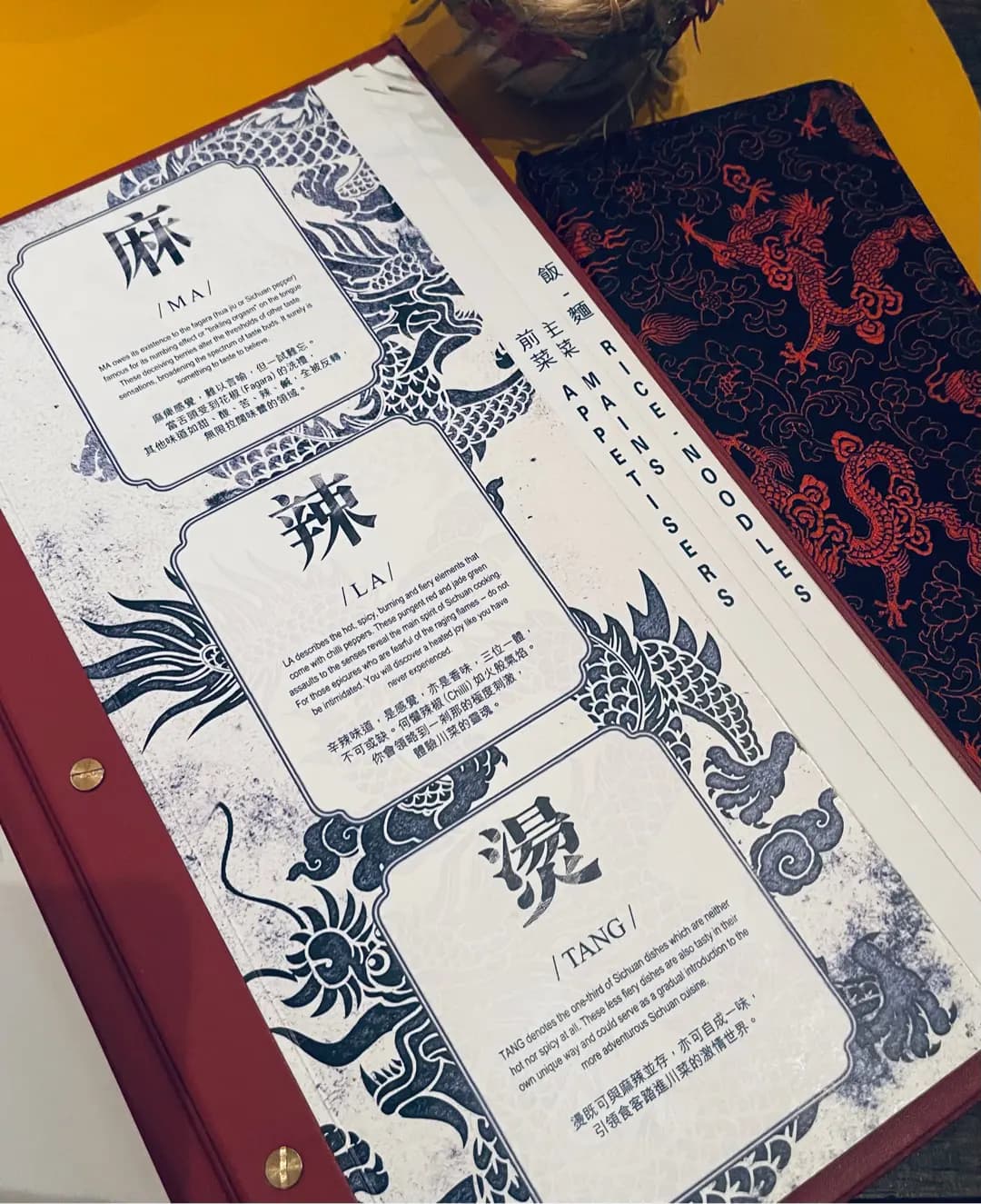 麻辣燙 photo 8