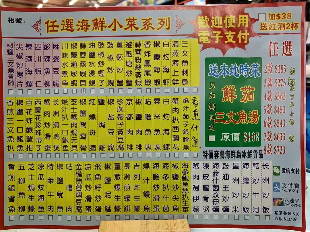 海龍王海鮮大排檔 photo 4