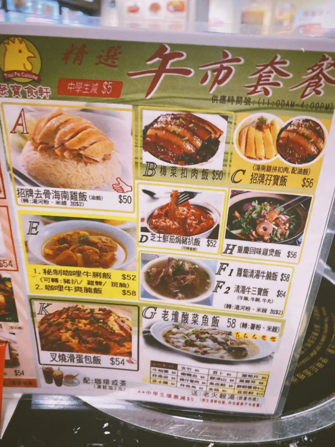 聚寶食軒 photo 7