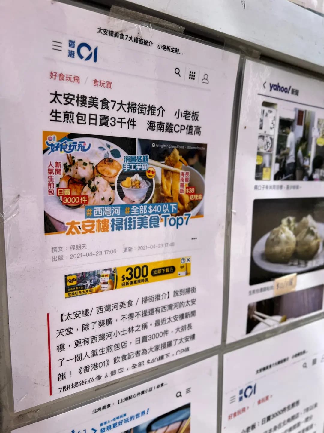 小老板 (太安樓) photo 3