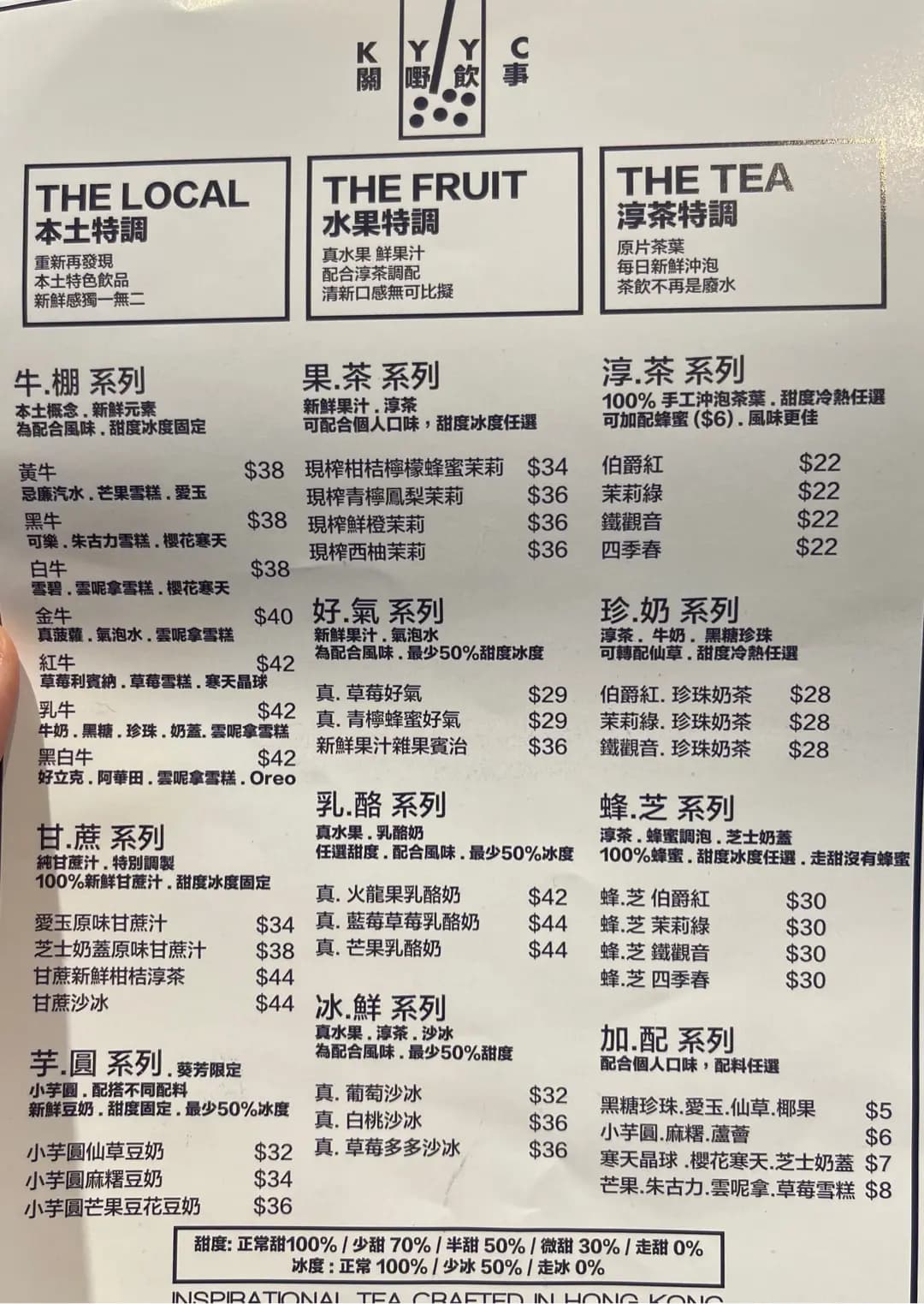 關嘢飲事 photo 2