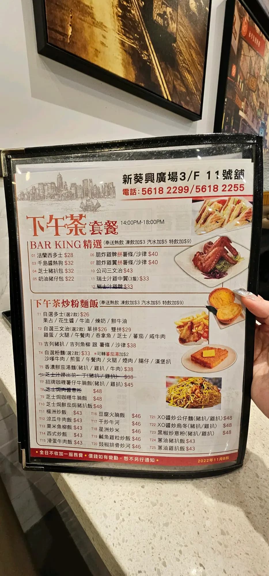 香港仔冰室 photo 7