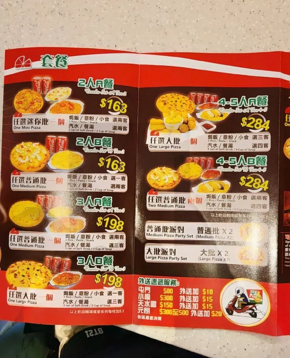 常嚐素 photo 8