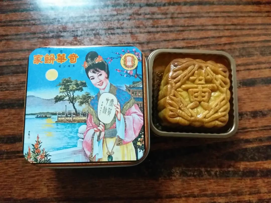 奇華餅家 (港鐵中環站) photo 7