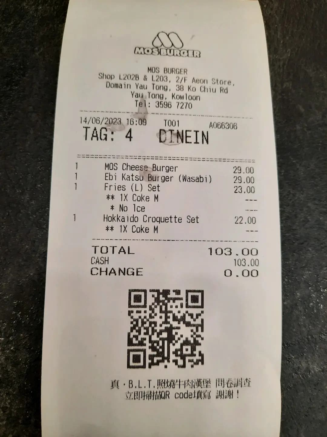 MOS Burger (大本型) photo 5
