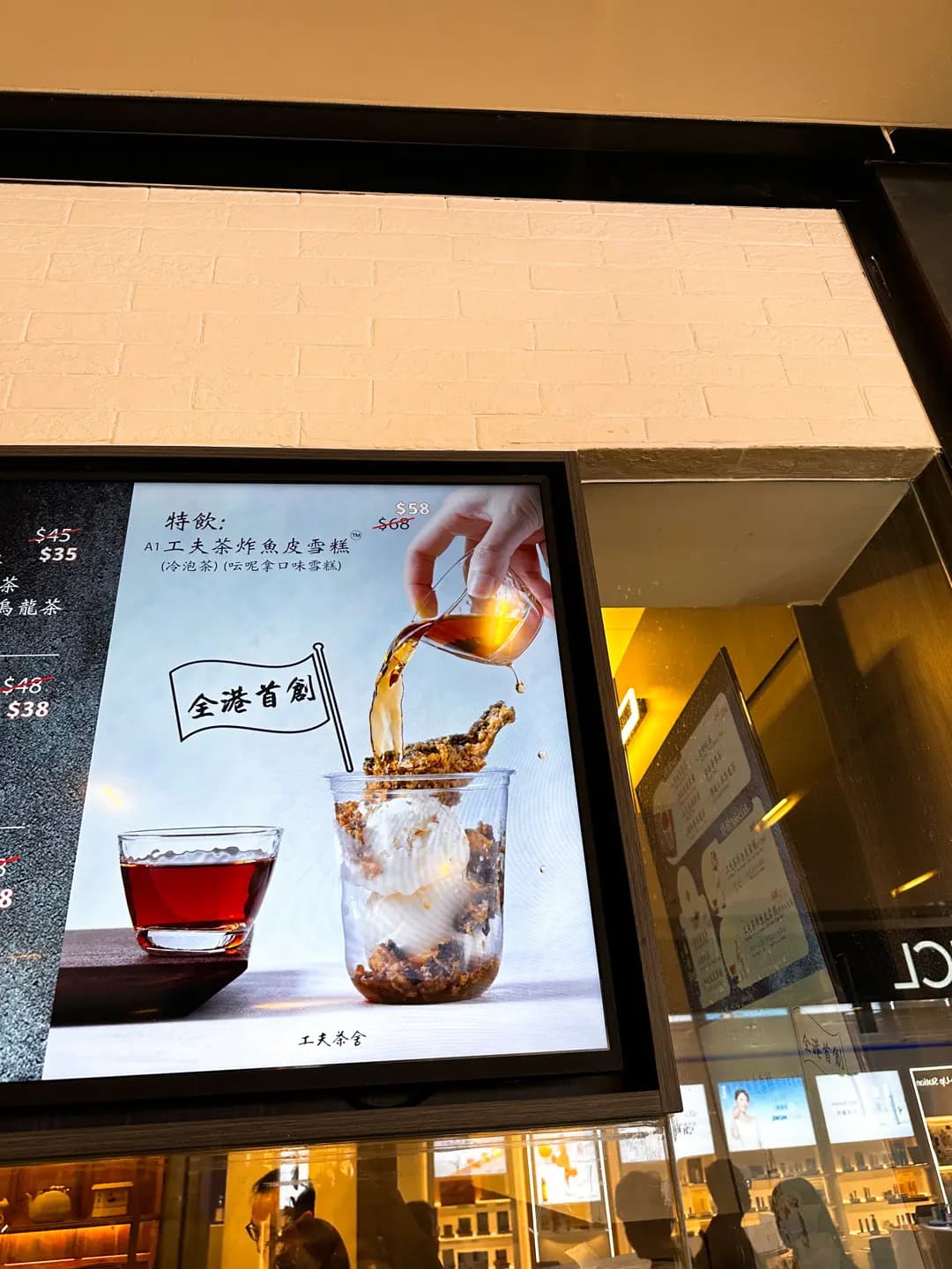 工夫茶舍 photo 3