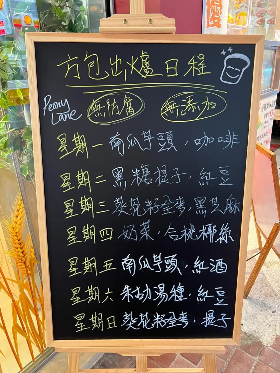 香玉 photo 6