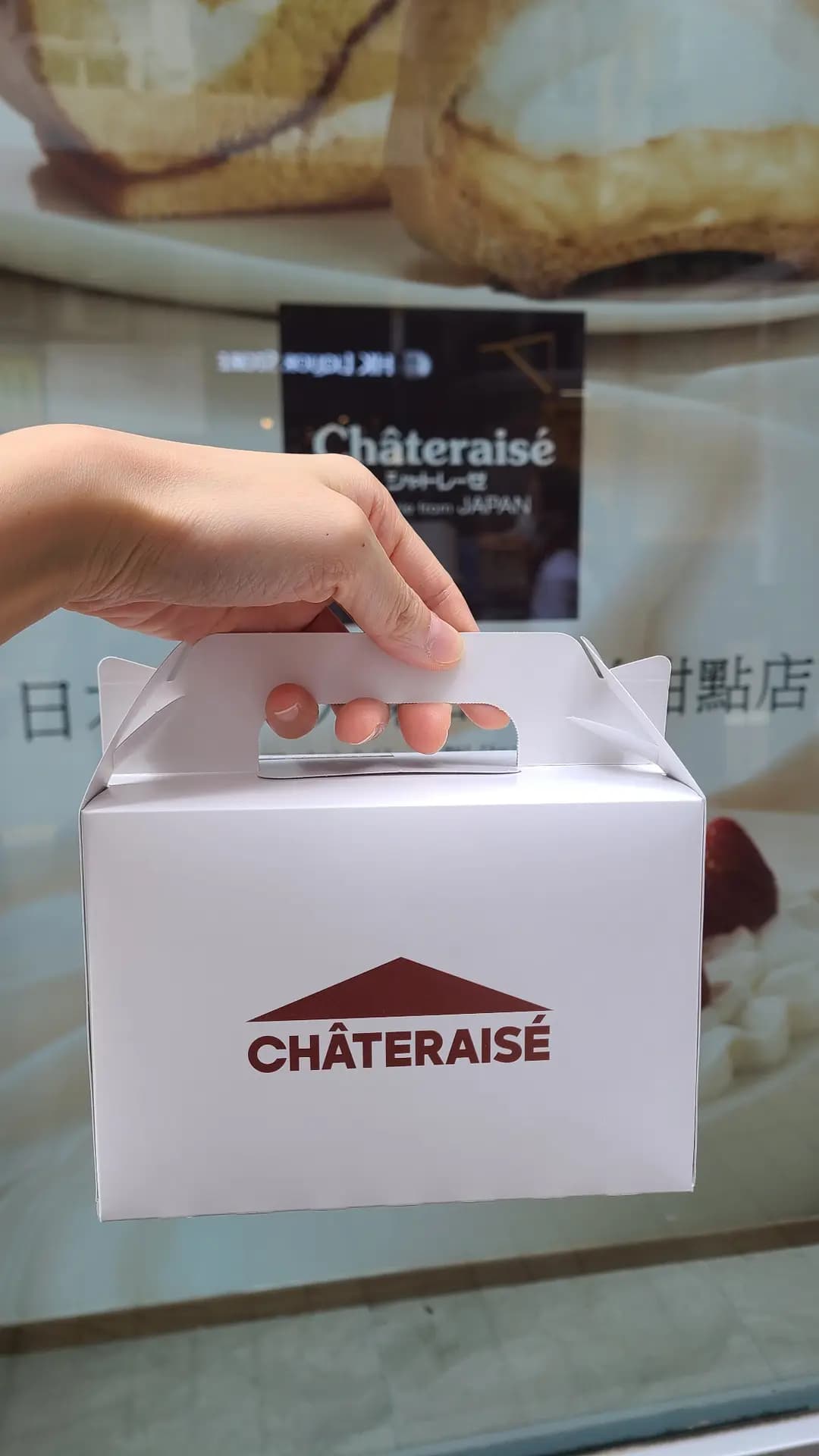 Châteraisé (港匯東) photo 6