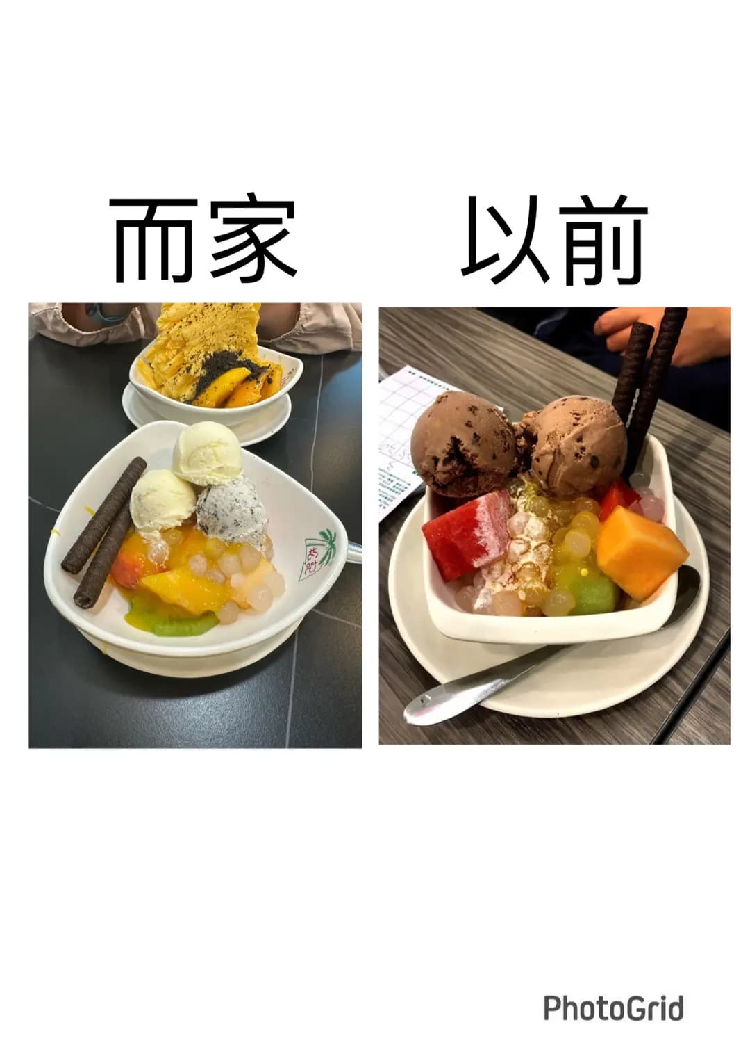 松記糖水店 photo 1