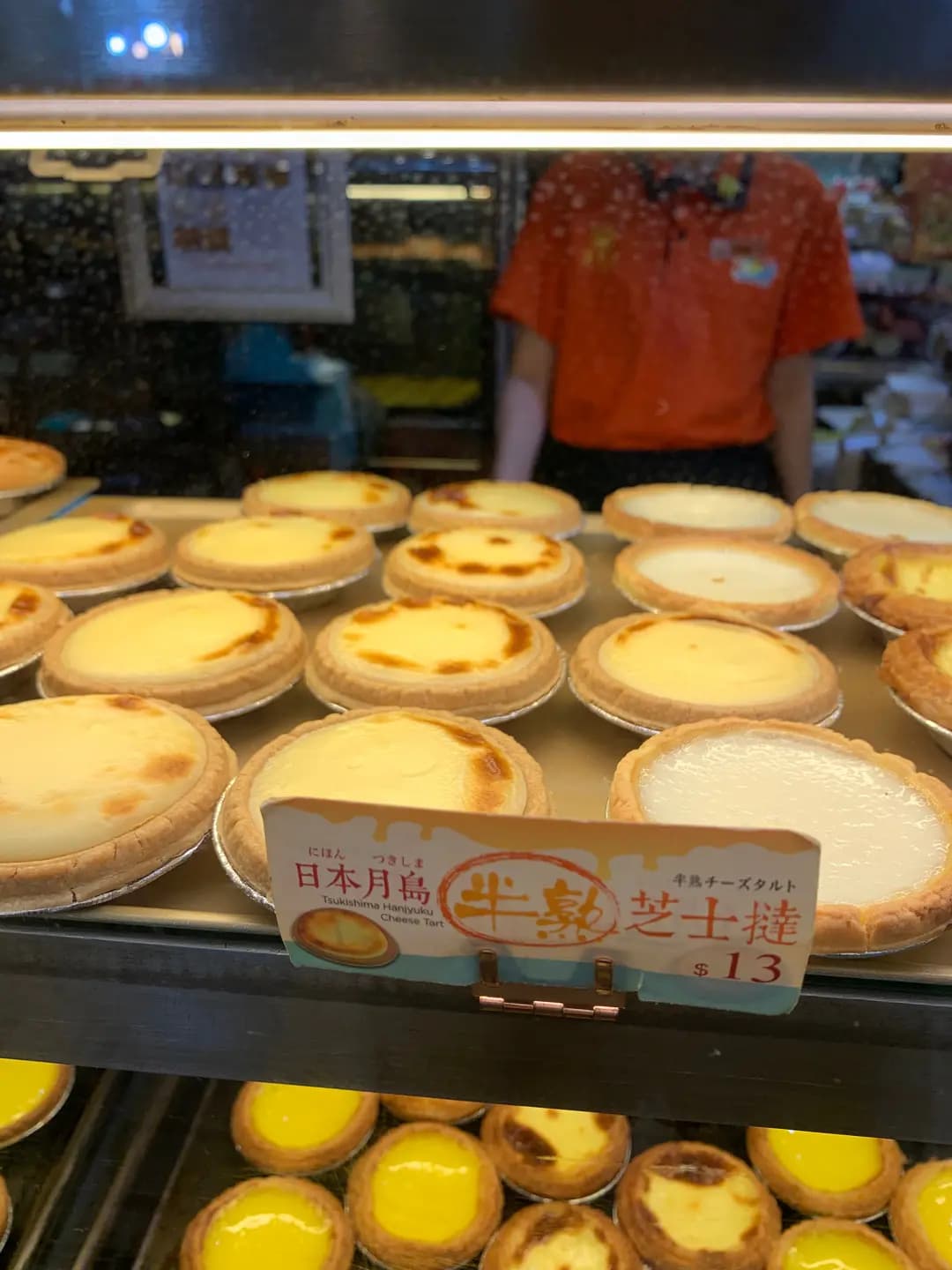 蛋撻王 (樂富市集) photo 1