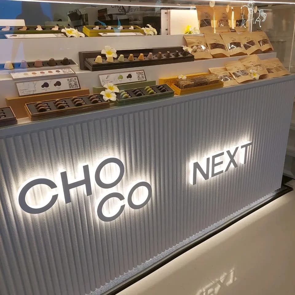 ChocoNext photo 4