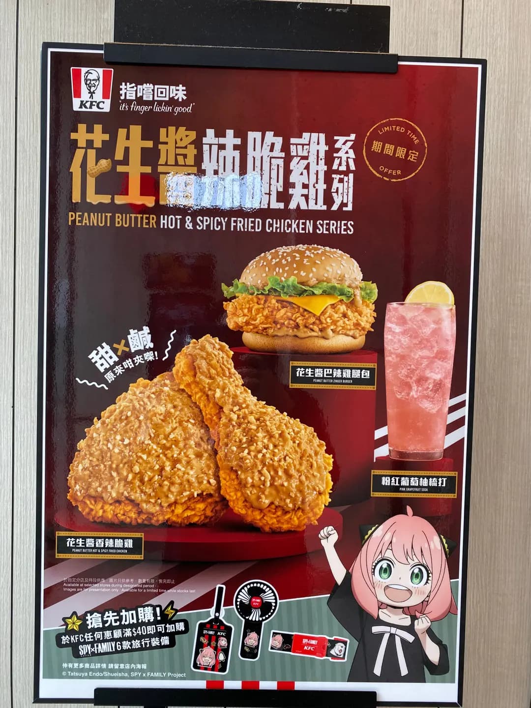 肯德基家鄉雞 (KFC) photo 5