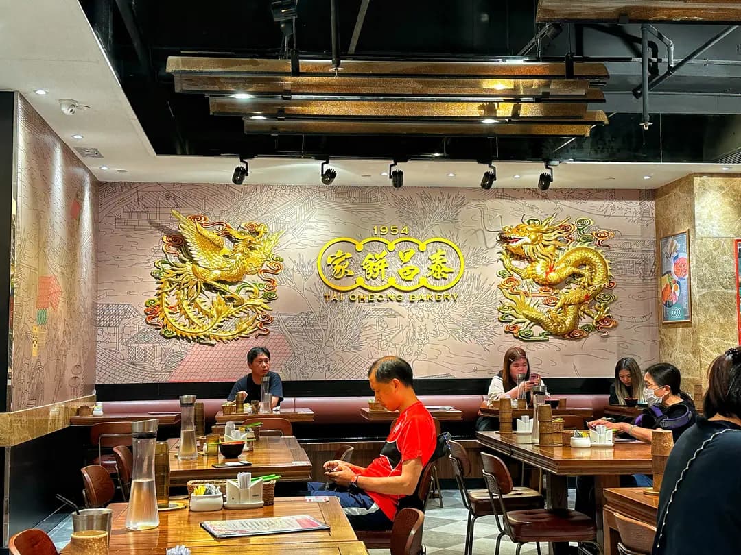 泰昌餅家 (南豐廣場) photo 4