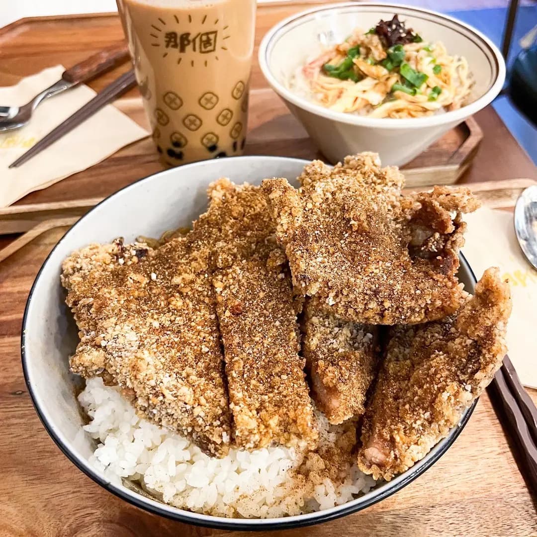 那個ㄋㄚˋ ㄍㄜ (仁愛堂街) photo 2