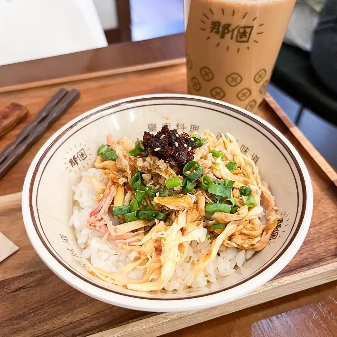 那個ㄋㄚˋ ㄍㄜ (仁愛堂街) photo 3