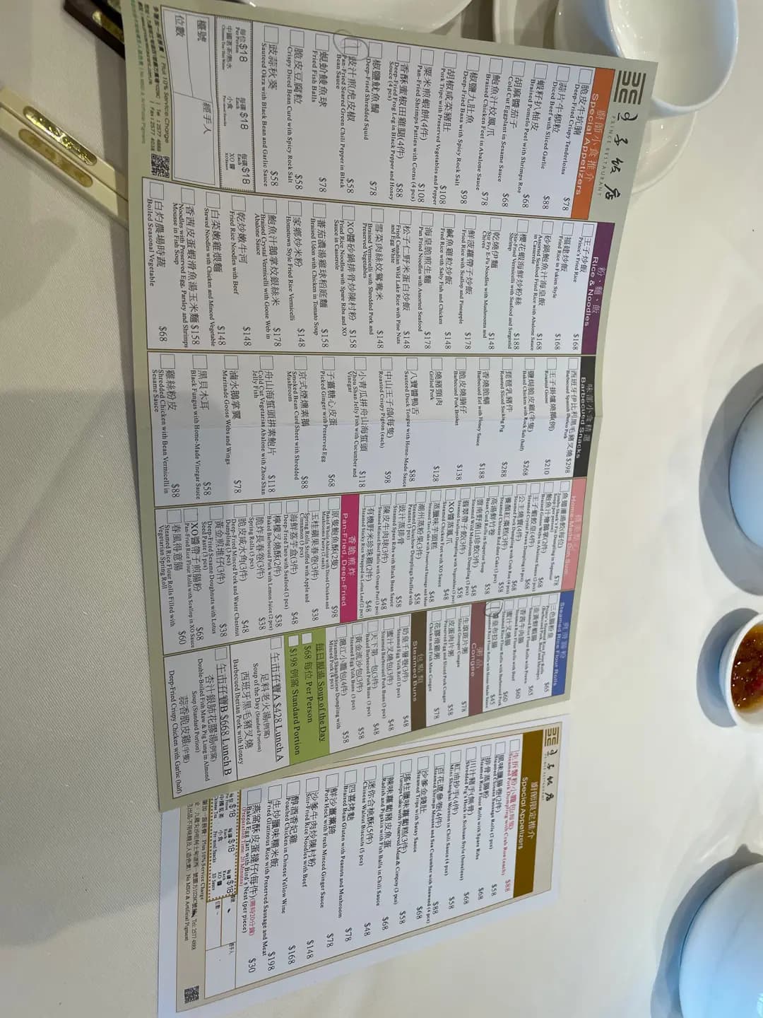 王子飯店 photo 7