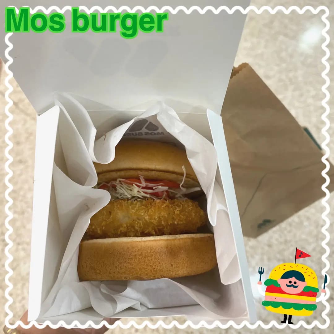 MOS Burger (馬鞍山廣場) photo 6