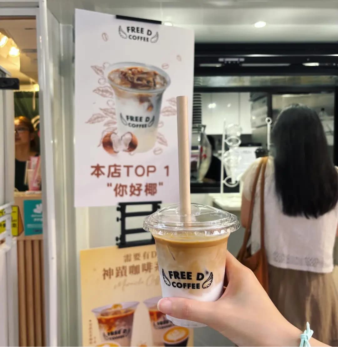 FREE D COFFEE (駱駝漆大廈第三座) photo 6