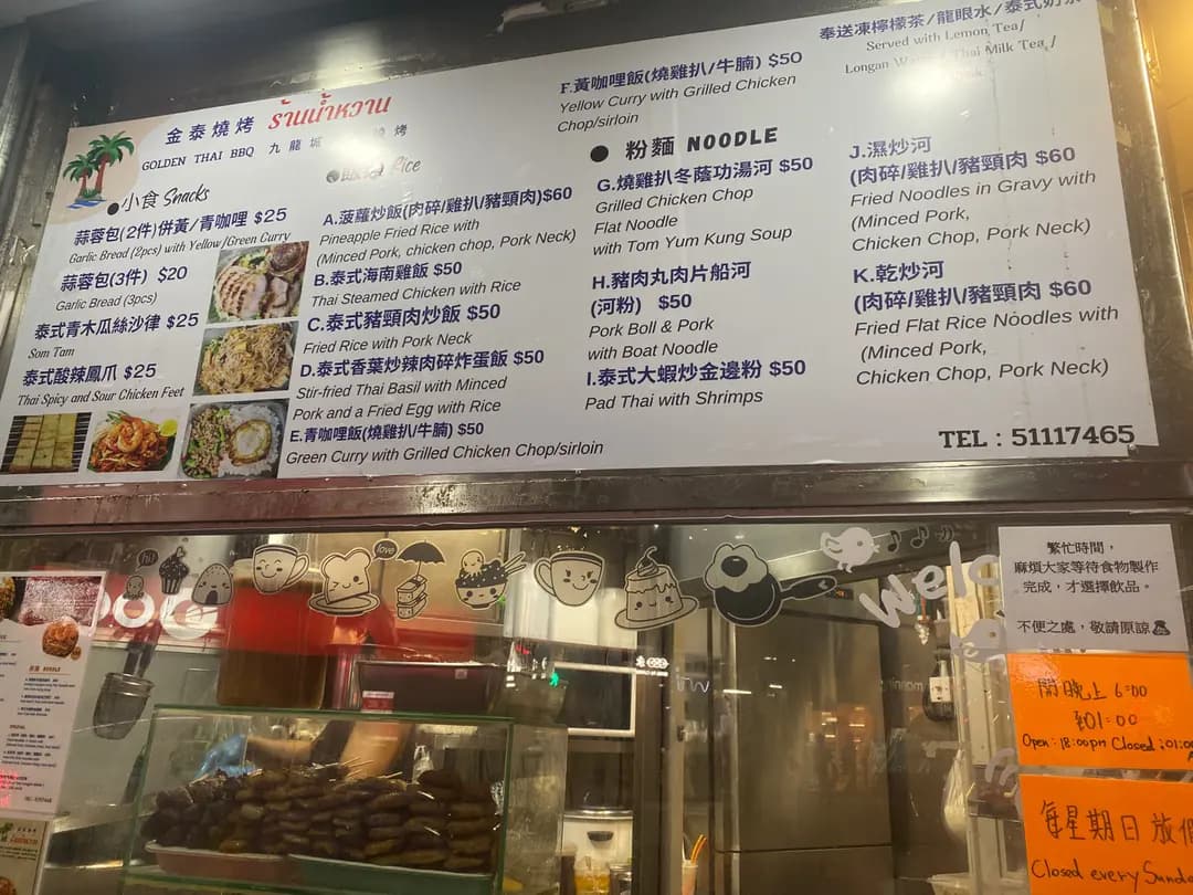 金泰燒烤 photo 4