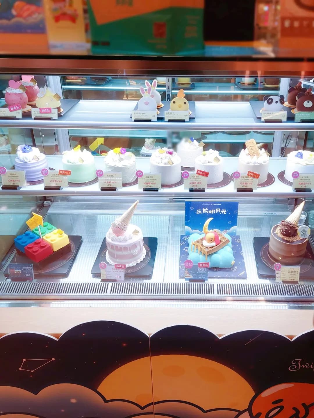 Twinkle Baker Decor (形點 II) photo 3
