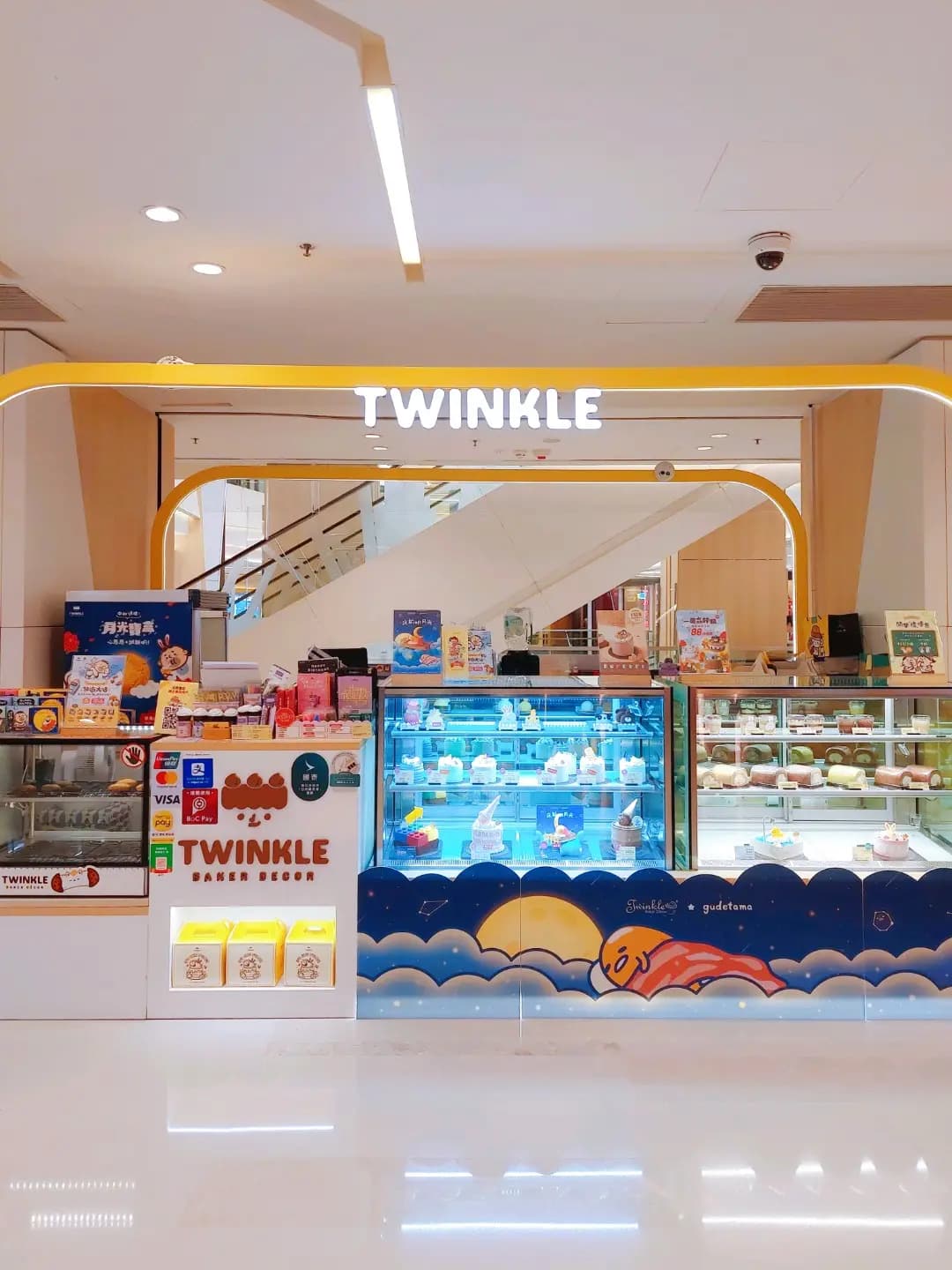Twinkle Baker Decor (形點 II) photo 7