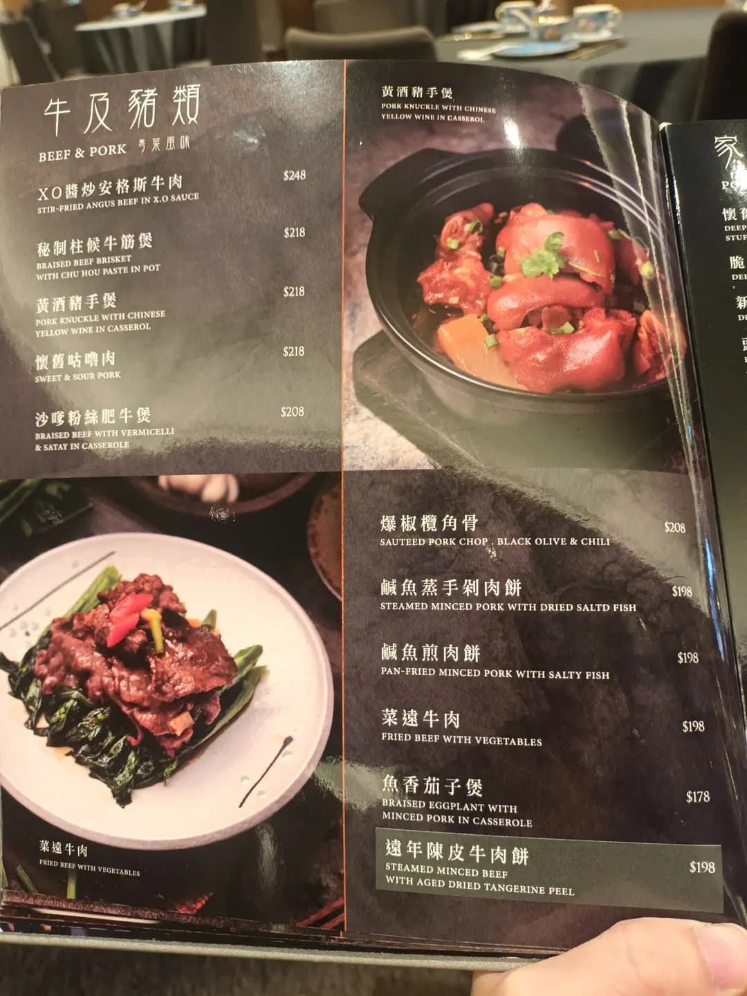 念月樓 photo 1