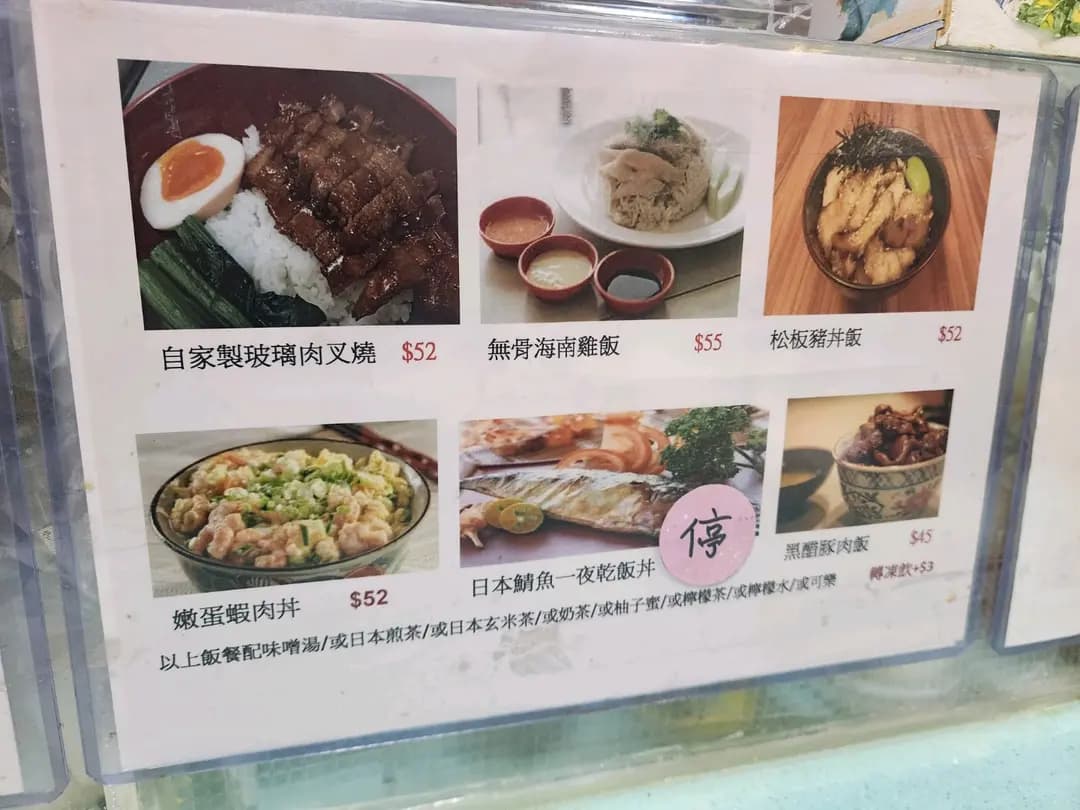 品味一族 photo 1