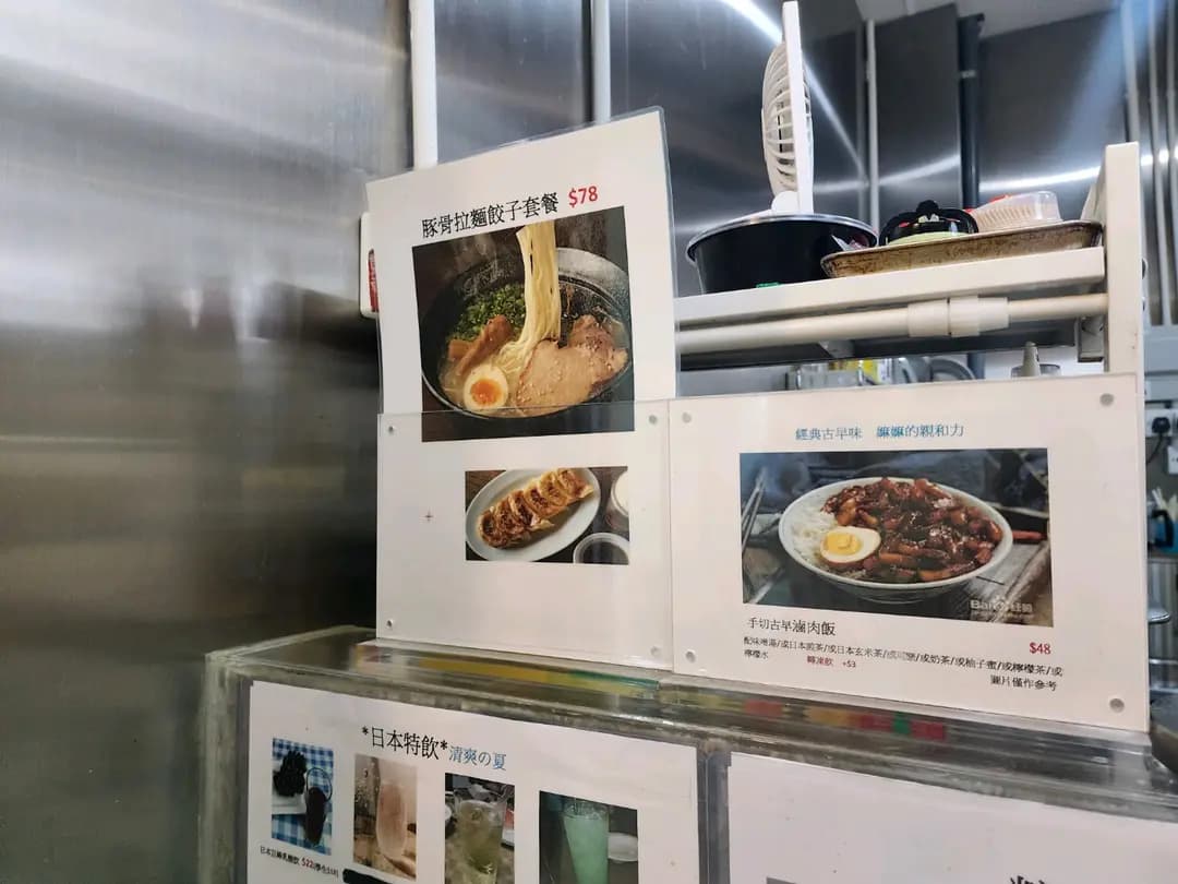 品味一族 photo 7