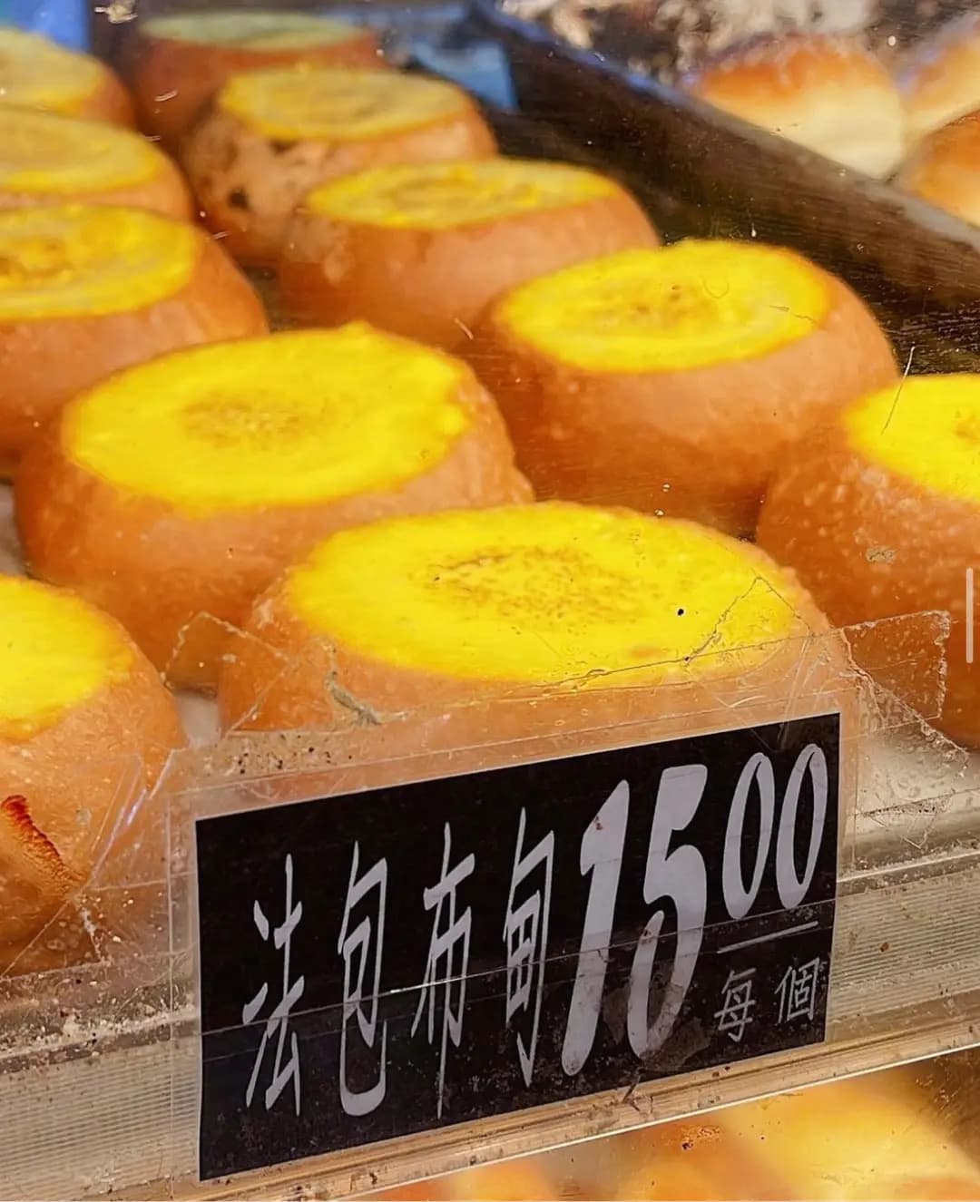 秋田麵包西餅 photo 3