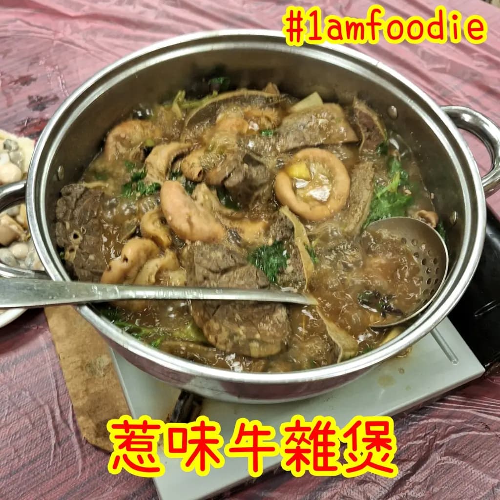 森港客家菜 photo 4